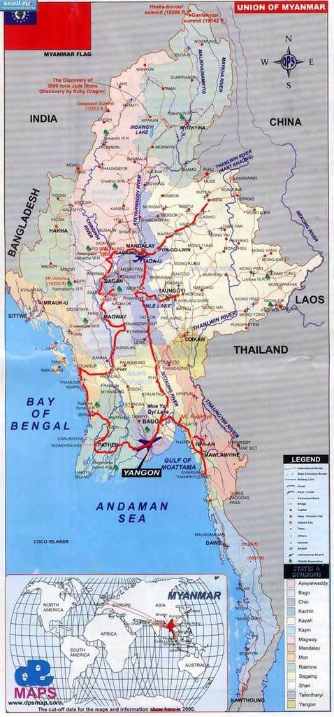 myanmar map photo. Myanmar map Image