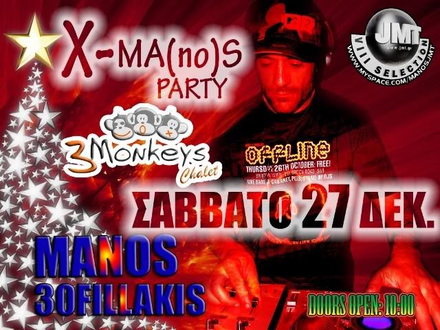 X-ma(no)s2