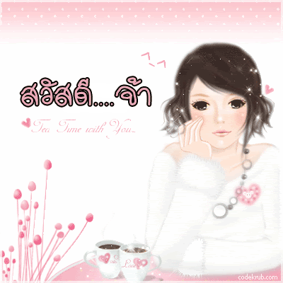 หน้านี้.....รวบรวมงานวิจัยคณิคศาสตร์
