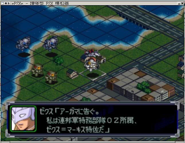 Ps机战alpha求助 关于希罗小强的wing Gundam 游戏论坛 Stage1st Stage1 S1 游戏动漫论坛