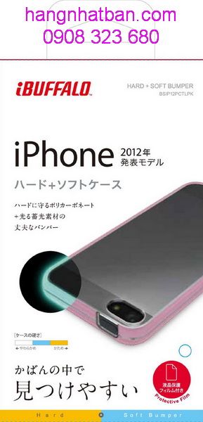 Ốp lưng Japan cho iPhone 4, 5. Bao da Galaxy Note, Galaxy SII,III. Xperia Sony Docomo - 6