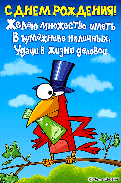 Именины и святые покровители юрия Именины и святые покровители юрия