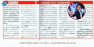 รูปภาพ