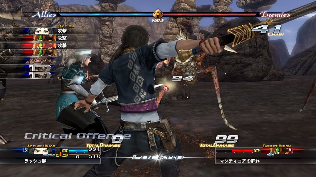 The Last Remnant New Game Plus Save