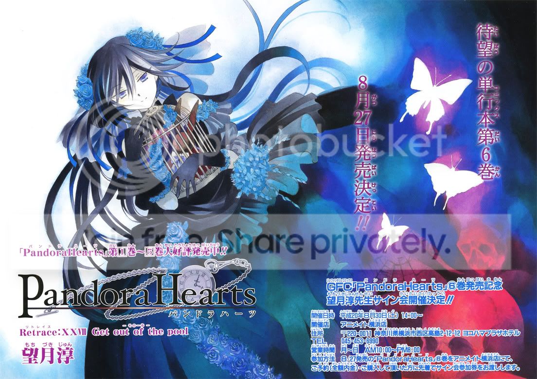 潘多拉之心 - sosg动漫网