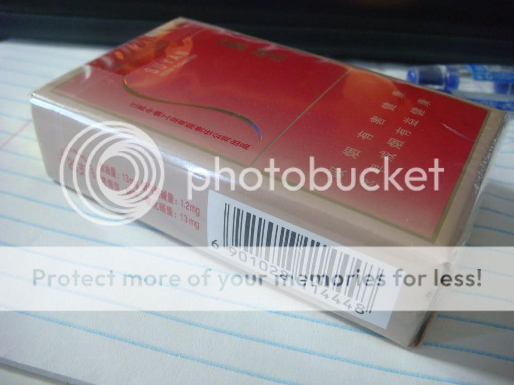 帮忙看一下苏烟的真假增加内层包装及日期